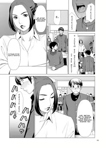 Page 29 of My Fair MILF | Моя Прекрасна МІЛФА - preview thumbnail