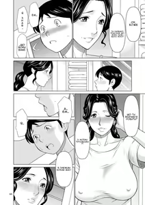 Page 66 of My Fair MILF | Моя Прекрасна МІЛФА - preview thumbnail