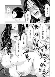 Page 91 of My Fair MILF | Моя Прекрасна МІЛФА - preview thumbnail