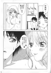 Page 16 of Sho - preview thumbnail