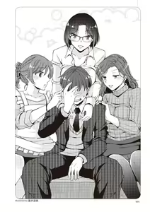 Page 103 of Dokoyorimo Kuwashii Hitozuma no Hon - preview thumbnail