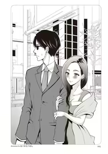 Page 107 of Dokoyorimo Kuwashii Hitozuma no Hon - preview thumbnail