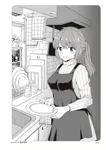 Page 27 of Dokoyorimo Kuwashii Hitozuma no Hon - preview thumbnail
