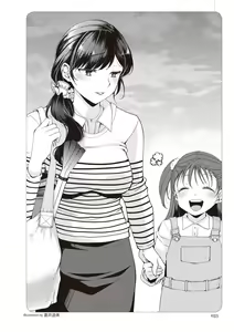 Page 35 of Dokoyorimo Kuwashii Hitozuma no Hon - preview thumbnail