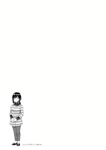 Page 8 of Dokoyorimo Kuwashii Hitozuma no Hon - preview thumbnail