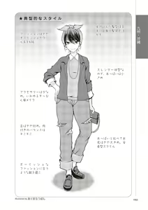Page 93 of Dokoyorimo Kuwashii Hitozuma no Hon - preview thumbnail