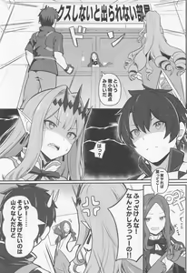 Page 2 of Baobhan Sith to SEX Shinai to Derarenai Heya - preview thumbnail