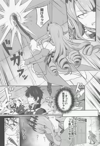 Page 4 of Baobhan Sith to SEX Shinai to Derarenai Heya - preview thumbnail