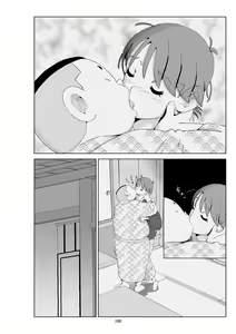 Page 101 of Futoshi 3 - preview thumbnail