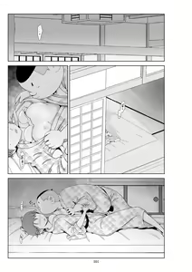 Page 102 of Futoshi 3 - preview thumbnail