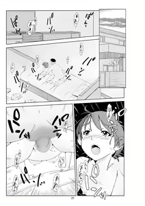 Page 30 of Futoshi 3 - preview thumbnail