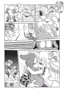 Page 5 of An Armistice in Leghorn Straw (Mugiwara No Naka De) by M. Wolverine - preview thumbnail