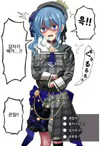 Page 18 of Hoshimachi Suisei Jelly Haisetsu - preview thumbnail