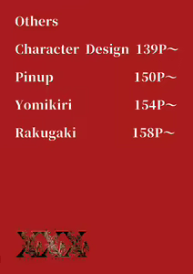 Page 133 of XXX ~Kitada Ryouma 10th Works~ - preview thumbnail