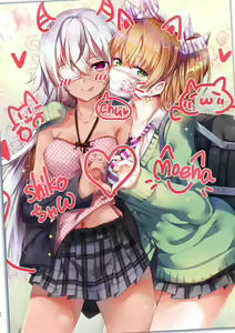 Page 86 of XXX ~Kitada Ryouma 10th Works~ - preview thumbnail