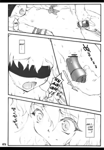 Page 13 of Touhou Shoujo Saiin ~Mahou Shoujohen~ Alice - preview thumbnail