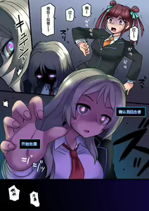 Page 129 of Cool Bishoujo Remodeling Ch1-29 - preview thumbnail