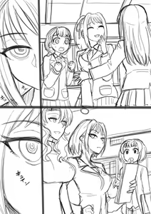 Page 27 of Cool Bishoujo Remodeling Ch1-29 - preview thumbnail