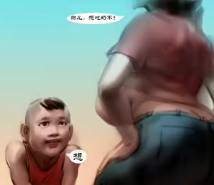 Page 8 of 【新版山沟沟】【全彩】-黑暗魔巢 - preview thumbnail