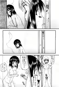 Page 130 of COMIC Momohime 2010-03 - preview thumbnail