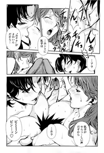 Page 158 of COMIC Momohime 2010-03 - preview thumbnail