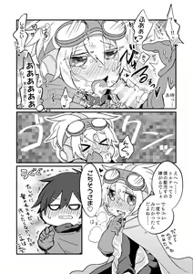 Page 16 of Enka - preview thumbnail