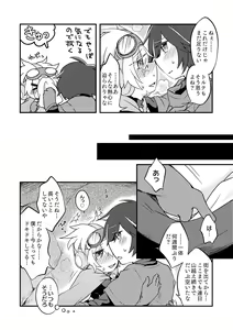 Page 17 of Enka - preview thumbnail