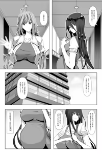 Page 3 of Kimeseku Maternity - preview thumbnail