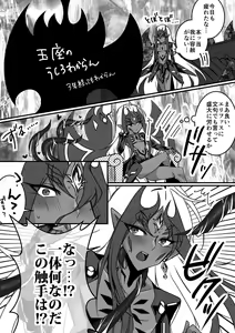 Page 2 of Torima Ecchi na Me ni Ae Don Thousand - preview thumbnail