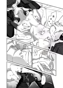 Page 31 of Futago no Kyuuketsuki ni Otsukae Shite Imasu - preview thumbnail