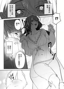 Page 6 of Futago no Kyuuketsuki ni Otsukae Shite Imasu - preview thumbnail