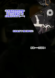 Page 131 of Fallen Cinderella ~Half Idol Buzokuka Choukyou 2~ | 堕落的灰姑娘：混血偶像部族化调教2 - preview thumbnail