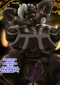 Page 136 of Fallen Cinderella ~Half Idol Buzokuka Choukyou 2~ | 堕落的灰姑娘：混血偶像部族化调教2 - preview thumbnail