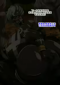 Page 158 of Fallen Cinderella ~Half Idol Buzokuka Choukyou 2~ | 堕落的灰姑娘：混血偶像部族化调教2 - preview thumbnail