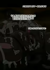 Page 195 of Fallen Cinderella ~Half Idol Buzokuka Choukyou 2~ | 堕落的灰姑娘：混血偶像部族化调教2 - preview thumbnail