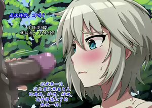 Page 20 of Fallen Cinderella ~Half Idol Buzokuka Choukyou~ | 堕落的灰姑娘：混血偶像部族化调教 - preview thumbnail