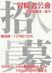 Page 73 of Kasenshiki RomiJuli Kousou Kyoku | 河岸的爱情抗争曲 Ch. 1-4 - preview thumbnail