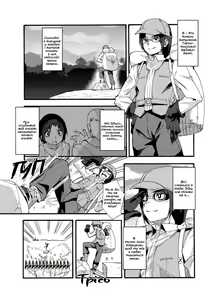 Page 5 of Sukebe Elf Tanbouki | Селище хтивих ельфів - preview thumbnail