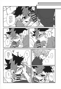 Page 12 of Planetary Romance - preview thumbnail
