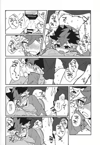 Page 16 of Planetary Romance - preview thumbnail