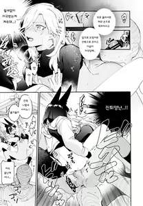 Page 33 of ORE:CN - preview thumbnail