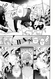 Page 39 of ORE:CN - preview thumbnail