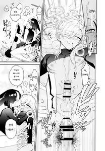 Page 41 of ORE:CN - preview thumbnail