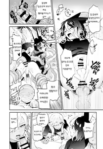 Page 44 of ORE:CN - preview thumbnail