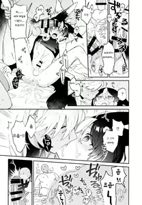 Page 47 of ORE:CN - preview thumbnail