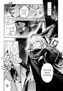 Page 5 of ORE:CN - preview thumbnail