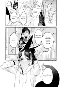 Page 8 of ORE:CN - preview thumbnail