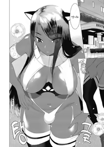 Page 9 of Saotsuki Honey to Doukyo Seikatsu Ch. 5 | 달려있는 허니와 동거생활 5 (decensored) - preview thumbnail