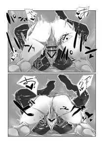 Page 16 of Twin Bunny's Extra Fortune Charge - preview thumbnail