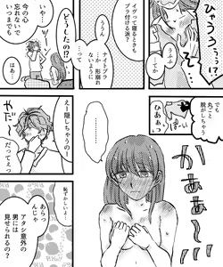 Page 7 of Canvas ni wa Kakenai Yoru - preview thumbnail